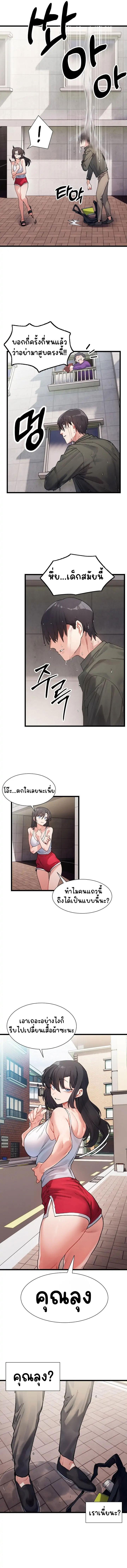 Doujin-Lc- อ่าน โดจิน มังฮวา เกาหลี ญี่ปุ่น จีน แปลไทย A Delicate Relationship ตอนที่ 1 2 3 4 5 6 7 8 9 10 11 12 13 14 ฟรี ไม่มีโฆษณา อ่าน โดจิน Manhwa เกาหลี ญี่ปุ่น จีน เรามีครบ คัดมาให้เน้นๆ โดจิน 18+ รับประกันความฟินโดย  Doujin Lc