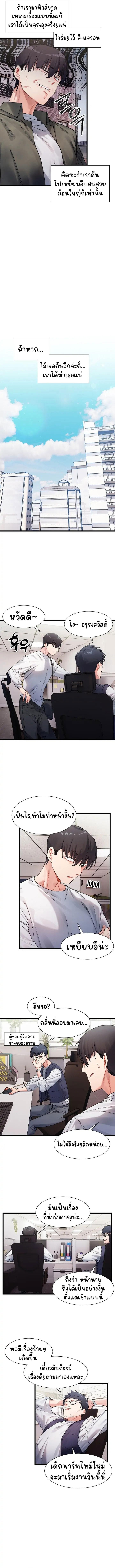 Doujin-Lc- อ่าน โดจิน มังฮวา เกาหลี ญี่ปุ่น จีน แปลไทย A Delicate Relationship ตอนที่ 1 2 3 4 5 6 7 8 9 10 11 12 13 14 ฟรี ไม่มีโฆษณา อ่าน โดจิน Manhwa เกาหลี ญี่ปุ่น จีน เรามีครบ คัดมาให้เน้นๆ โดจิน 18+ รับประกันความฟินโดย  Doujin Lc