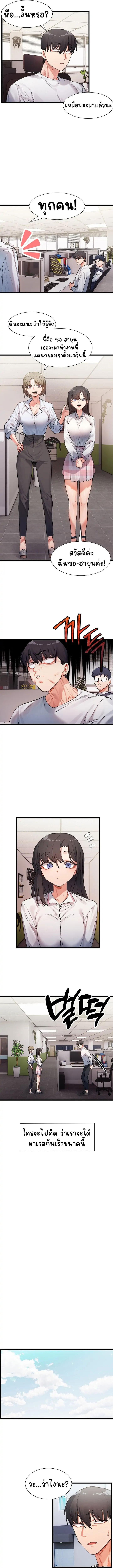 Doujin-Lc- อ่าน โดจิน มังฮวา เกาหลี ญี่ปุ่น จีน แปลไทย A Delicate Relationship ตอนที่ 1 2 3 4 5 6 7 8 9 10 11 12 13 14 ฟรี ไม่มีโฆษณา อ่าน โดจิน Manhwa เกาหลี ญี่ปุ่น จีน เรามีครบ คัดมาให้เน้นๆ โดจิน 18+ รับประกันความฟินโดย  Doujin Lc