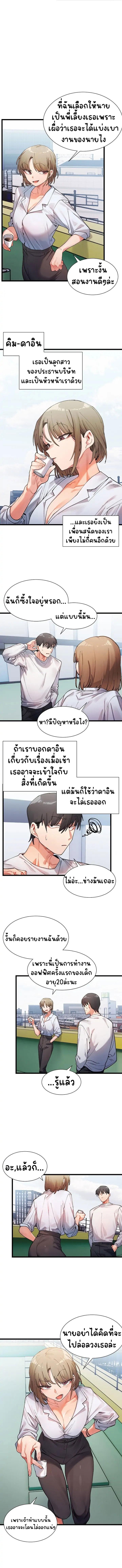 Doujin-Lc- อ่าน โดจิน มังฮวา เกาหลี ญี่ปุ่น จีน แปลไทย A Delicate Relationship ตอนที่ 1 2 3 4 5 6 7 8 9 10 11 12 13 14 ฟรี ไม่มีโฆษณา อ่าน โดจิน Manhwa เกาหลี ญี่ปุ่น จีน เรามีครบ คัดมาให้เน้นๆ โดจิน 18+ รับประกันความฟินโดย  Doujin Lc