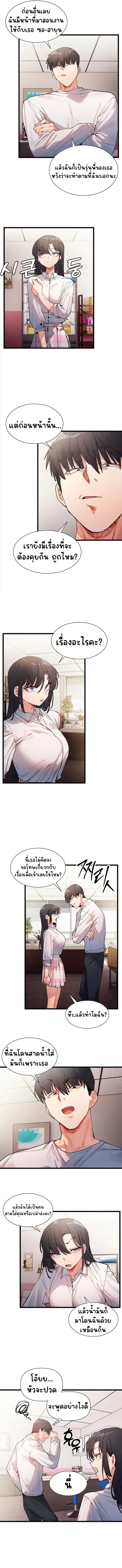 Doujin-Lc- อ่าน โดจิน มังฮวา เกาหลี ญี่ปุ่น จีน แปลไทย A Delicate Relationship ตอนที่ 1 2 3 4 5 6 7 8 9 10 11 12 13 14 ฟรี ไม่มีโฆษณา อ่าน โดจิน Manhwa เกาหลี ญี่ปุ่น จีน เรามีครบ คัดมาให้เน้นๆ โดจิน 18+ รับประกันความฟินโดย  Doujin Lc