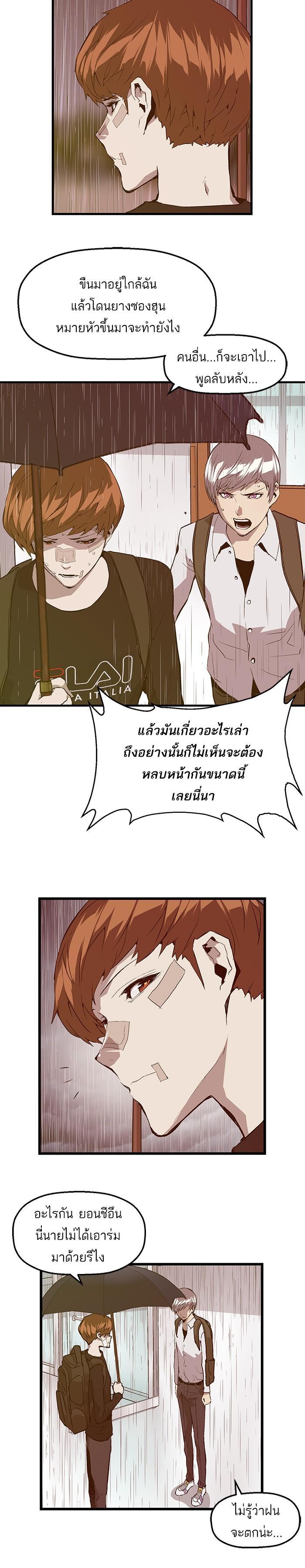 Manga-lc-com อ่านมังงะ อ่านการ์ตูน ออนไลน์ ฟรี Weak Hero ตอนที่ 1 2 3 4 5 6 7 8 9 10 11 12 13 14 ฟรี ไม่มีโฆษณา Manga-lc - อ่าน มังงะ อ่าน การ์ตูน ออนไลน์ อ่านมังงะ ฟรี
