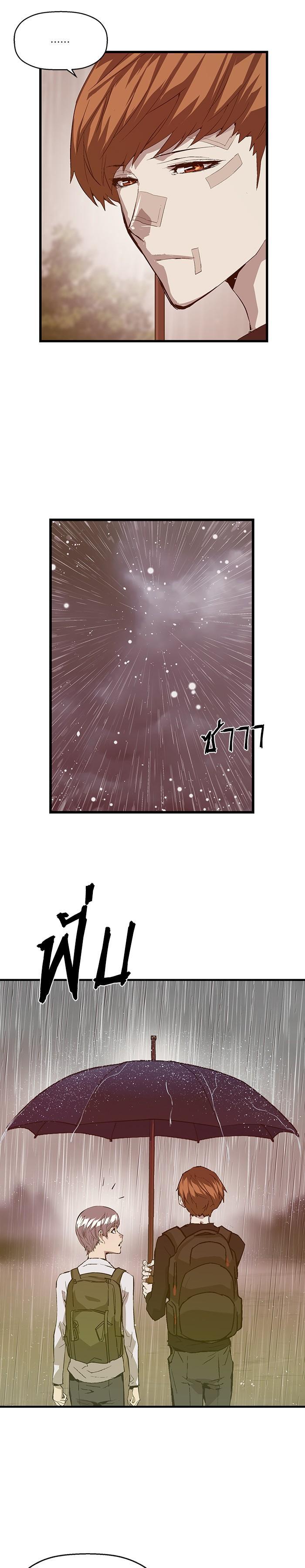 Manga-lc-com อ่านมังงะ อ่านการ์ตูน ออนไลน์ ฟรี Weak Hero ตอนที่ 1 2 3 4 5 6 7 8 9 10 11 12 13 14 ฟรี ไม่มีโฆษณา Manga-lc - อ่าน มังงะ อ่าน การ์ตูน ออนไลน์ อ่านมังงะ ฟรี