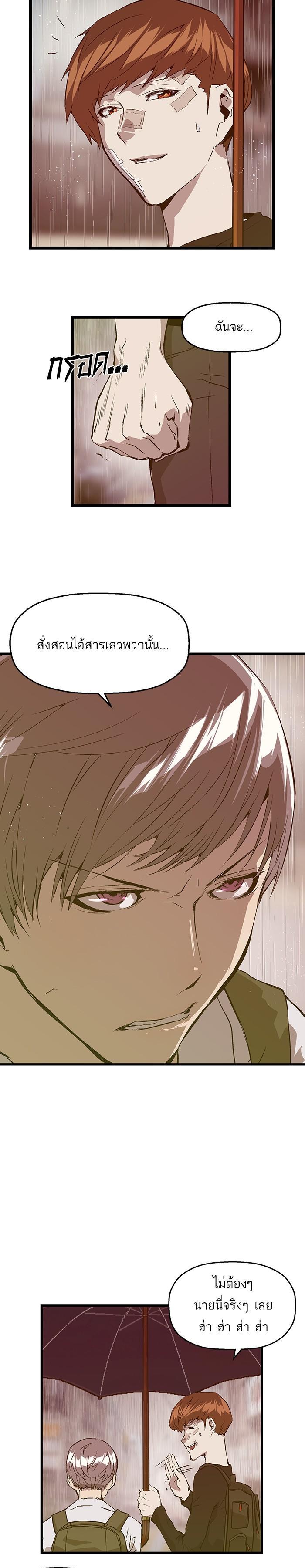 Manga-lc-com อ่านมังงะ อ่านการ์ตูน ออนไลน์ ฟรี Weak Hero ตอนที่ 1 2 3 4 5 6 7 8 9 10 11 12 13 14 ฟรี ไม่มีโฆษณา Manga-lc - อ่าน มังงะ อ่าน การ์ตูน ออนไลน์ อ่านมังงะ ฟรี