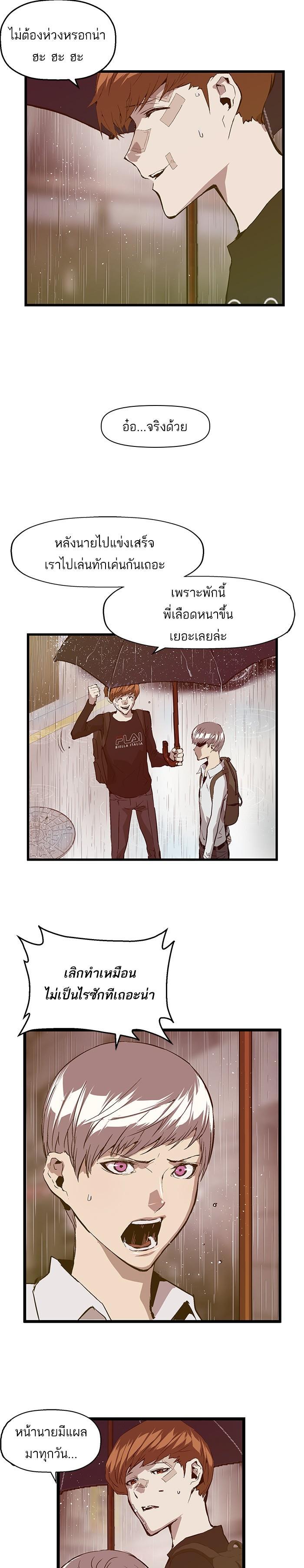 Manga-lc-com อ่านมังงะ อ่านการ์ตูน ออนไลน์ ฟรี Weak Hero ตอนที่ 1 2 3 4 5 6 7 8 9 10 11 12 13 14 ฟรี ไม่มีโฆษณา Manga-lc - อ่าน มังงะ อ่าน การ์ตูน ออนไลน์ อ่านมังงะ ฟรี