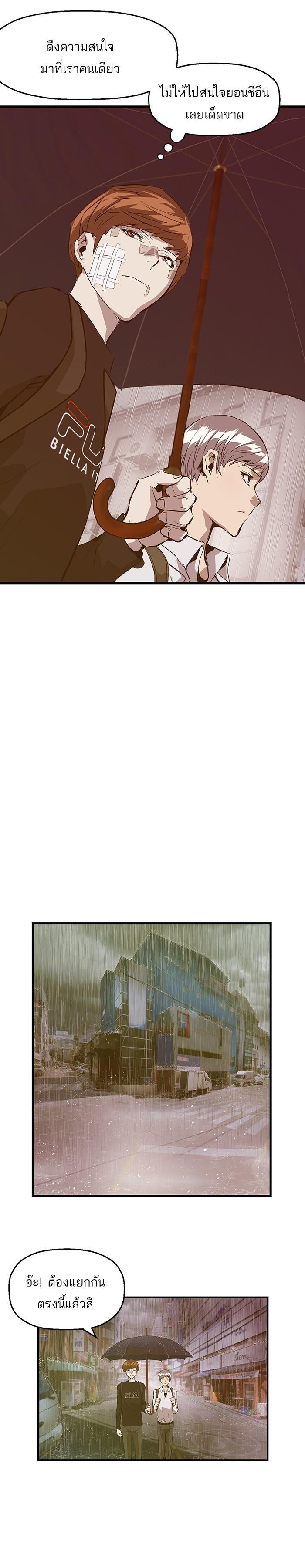 Manga-lc-com อ่านมังงะ อ่านการ์ตูน ออนไลน์ ฟรี Weak Hero ตอนที่ 1 2 3 4 5 6 7 8 9 10 11 12 13 14 ฟรี ไม่มีโฆษณา Manga-lc - อ่าน มังงะ อ่าน การ์ตูน ออนไลน์ อ่านมังงะ ฟรี