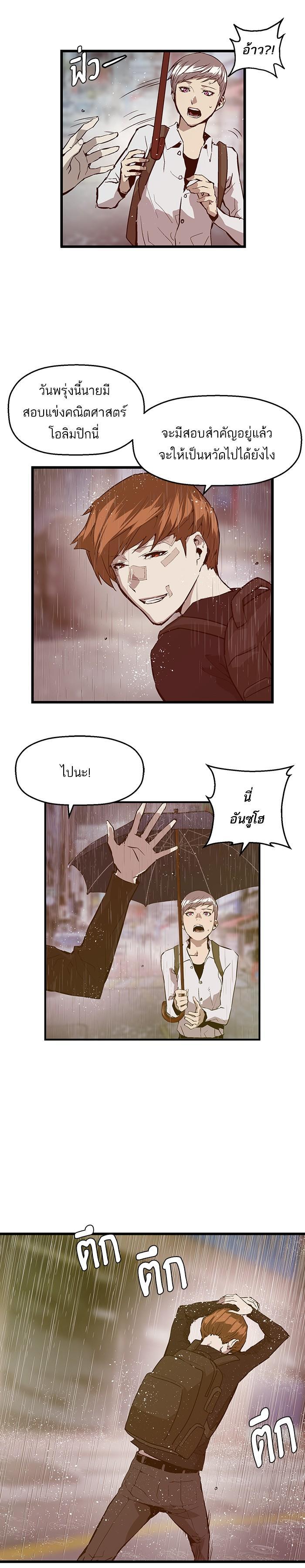 Manga-lc-com อ่านมังงะ อ่านการ์ตูน ออนไลน์ ฟรี Weak Hero ตอนที่ 1 2 3 4 5 6 7 8 9 10 11 12 13 14 ฟรี ไม่มีโฆษณา Manga-lc - อ่าน มังงะ อ่าน การ์ตูน ออนไลน์ อ่านมังงะ ฟรี