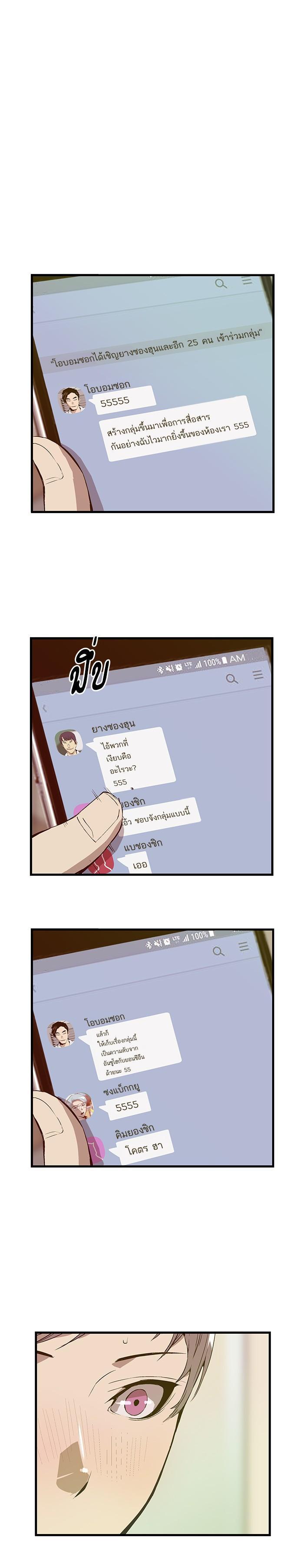 Manga-lc-com อ่านมังงะ อ่านการ์ตูน ออนไลน์ ฟรี Weak Hero ตอนที่ 1 2 3 4 5 6 7 8 9 10 11 12 13 14 ฟรี ไม่มีโฆษณา Manga-lc - อ่าน มังงะ อ่าน การ์ตูน ออนไลน์ อ่านมังงะ ฟรี