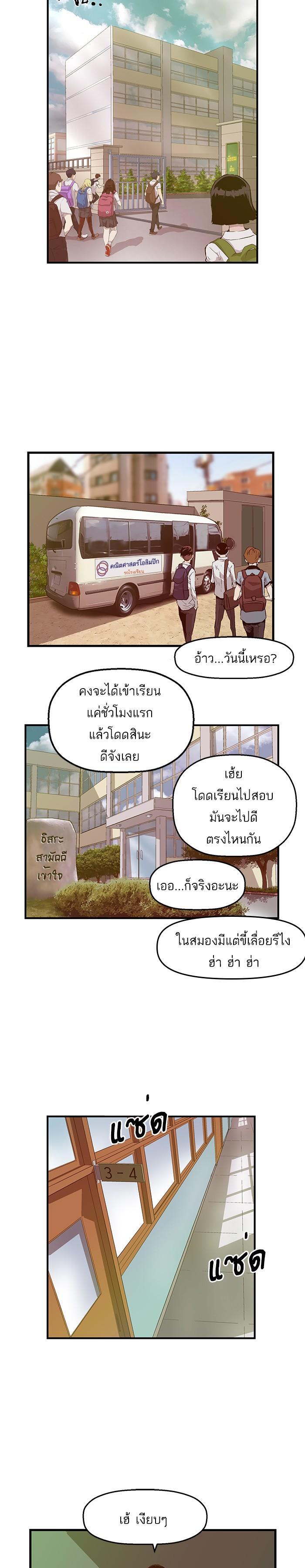 Manga-lc-com อ่านมังงะ อ่านการ์ตูน ออนไลน์ ฟรี Weak Hero ตอนที่ 1 2 3 4 5 6 7 8 9 10 11 12 13 14 ฟรี ไม่มีโฆษณา Manga-lc - อ่าน มังงะ อ่าน การ์ตูน ออนไลน์ อ่านมังงะ ฟรี