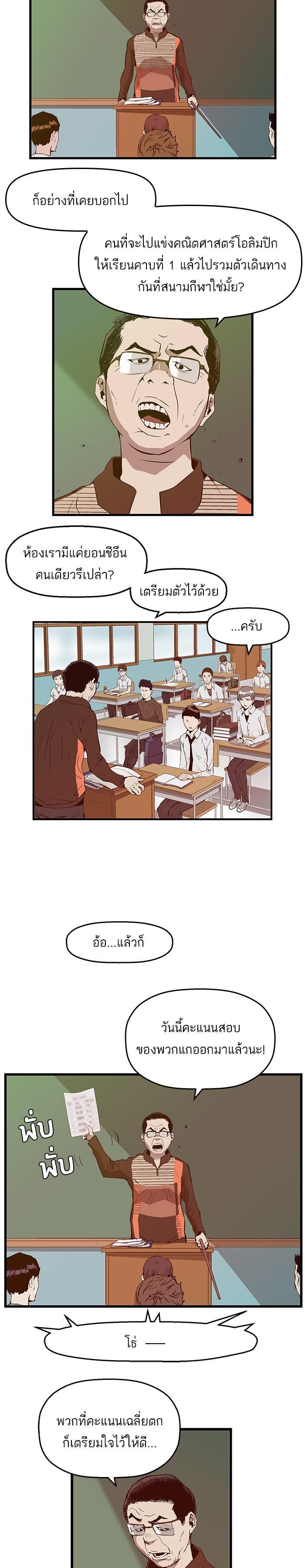 Manga-lc-com อ่านมังงะ อ่านการ์ตูน ออนไลน์ ฟรี Weak Hero ตอนที่ 1 2 3 4 5 6 7 8 9 10 11 12 13 14 ฟรี ไม่มีโฆษณา Manga-lc - อ่าน มังงะ อ่าน การ์ตูน ออนไลน์ อ่านมังงะ ฟรี