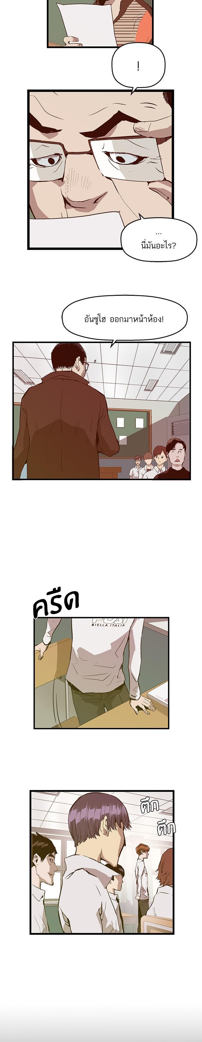 Manga-lc-com อ่านมังงะ อ่านการ์ตูน ออนไลน์ ฟรี Weak Hero ตอนที่ 1 2 3 4 5 6 7 8 9 10 11 12 13 14 ฟรี ไม่มีโฆษณา Manga-lc - อ่าน มังงะ อ่าน การ์ตูน ออนไลน์ อ่านมังงะ ฟรี