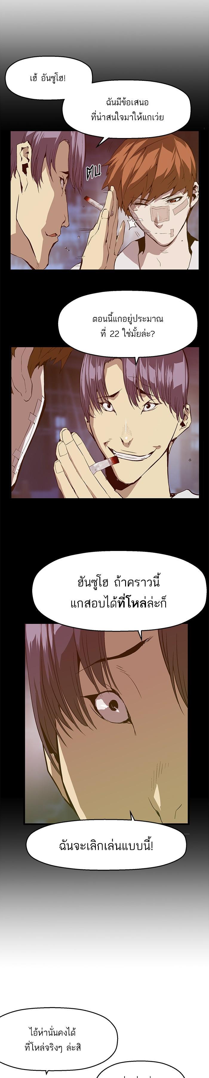 Manga-lc-com อ่านมังงะ อ่านการ์ตูน ออนไลน์ ฟรี Weak Hero ตอนที่ 1 2 3 4 5 6 7 8 9 10 11 12 13 14 ฟรี ไม่มีโฆษณา Manga-lc - อ่าน มังงะ อ่าน การ์ตูน ออนไลน์ อ่านมังงะ ฟรี