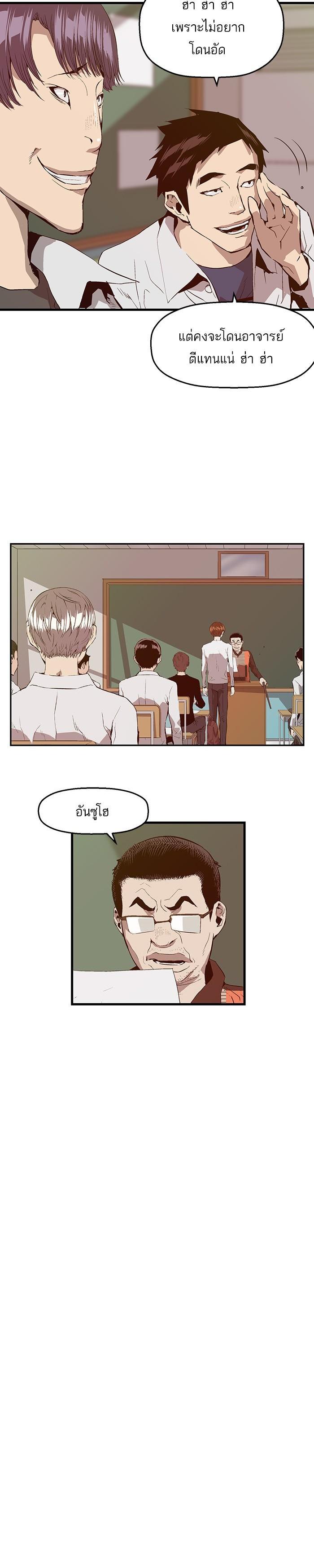 Manga-lc-com อ่านมังงะ อ่านการ์ตูน ออนไลน์ ฟรี Weak Hero ตอนที่ 1 2 3 4 5 6 7 8 9 10 11 12 13 14 ฟรี ไม่มีโฆษณา Manga-lc - อ่าน มังงะ อ่าน การ์ตูน ออนไลน์ อ่านมังงะ ฟรี