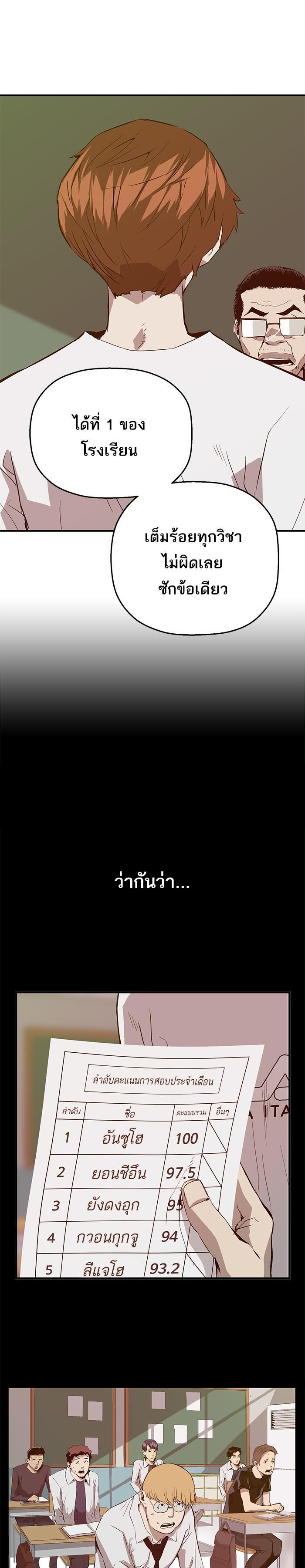 Manga-lc-com อ่านมังงะ อ่านการ์ตูน ออนไลน์ ฟรี Weak Hero ตอนที่ 1 2 3 4 5 6 7 8 9 10 11 12 13 14 ฟรี ไม่มีโฆษณา Manga-lc - อ่าน มังงะ อ่าน การ์ตูน ออนไลน์ อ่านมังงะ ฟรี