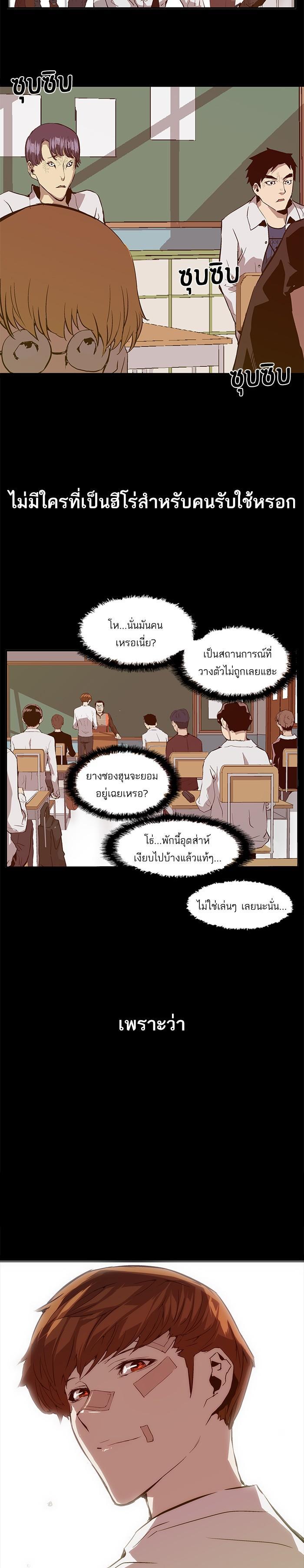 Manga-lc-com อ่านมังงะ อ่านการ์ตูน ออนไลน์ ฟรี Weak Hero ตอนที่ 1 2 3 4 5 6 7 8 9 10 11 12 13 14 ฟรี ไม่มีโฆษณา Manga-lc - อ่าน มังงะ อ่าน การ์ตูน ออนไลน์ อ่านมังงะ ฟรี