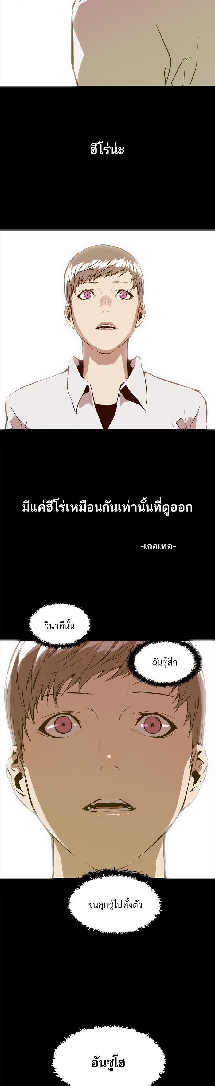 Manga-lc-com อ่านมังงะ อ่านการ์ตูน ออนไลน์ ฟรี Weak Hero ตอนที่ 1 2 3 4 5 6 7 8 9 10 11 12 13 14 ฟรี ไม่มีโฆษณา Manga-lc - อ่าน มังงะ อ่าน การ์ตูน ออนไลน์ อ่านมังงะ ฟรี