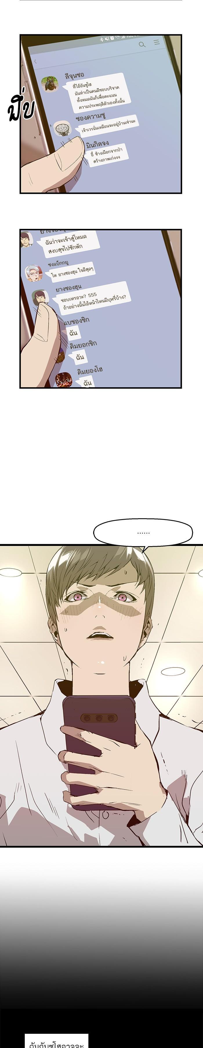 Manga-lc-com อ่านมังงะ อ่านการ์ตูน ออนไลน์ ฟรี Weak Hero ตอนที่ 1 2 3 4 5 6 7 8 9 10 11 12 13 14 ฟรี ไม่มีโฆษณา Manga-lc - อ่าน มังงะ อ่าน การ์ตูน ออนไลน์ อ่านมังงะ ฟรี