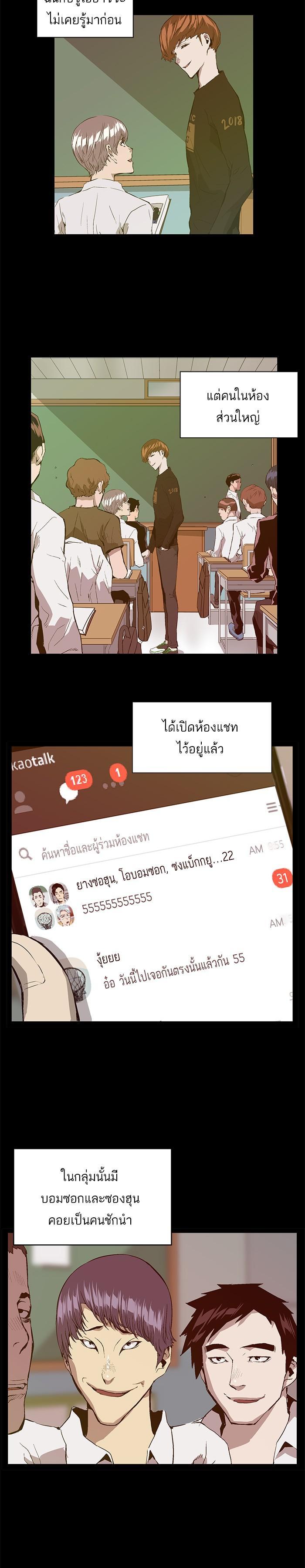 Manga-lc-com อ่านมังงะ อ่านการ์ตูน ออนไลน์ ฟรี Weak Hero ตอนที่ 1 2 3 4 5 6 7 8 9 10 11 12 13 14 ฟรี ไม่มีโฆษณา Manga-lc - อ่าน มังงะ อ่าน การ์ตูน ออนไลน์ อ่านมังงะ ฟรี