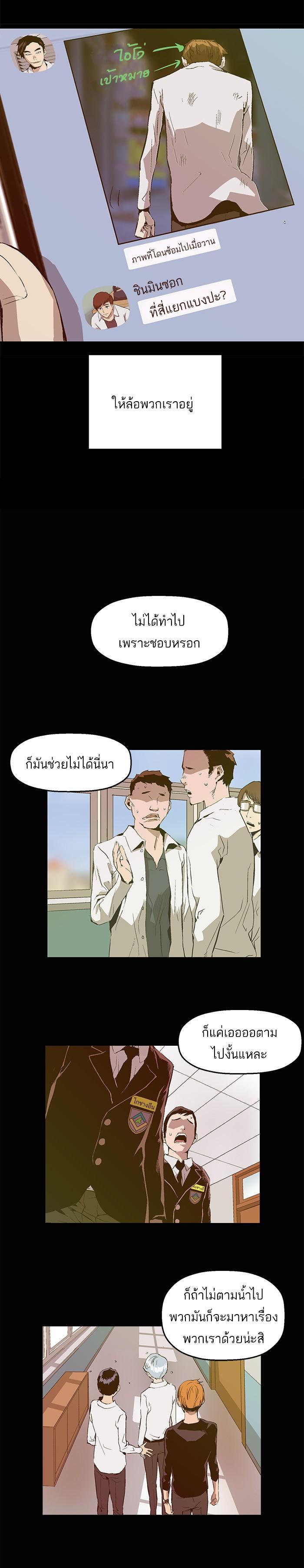Manga-lc-com อ่านมังงะ อ่านการ์ตูน ออนไลน์ ฟรี Weak Hero ตอนที่ 1 2 3 4 5 6 7 8 9 10 11 12 13 14 ฟรี ไม่มีโฆษณา Manga-lc - อ่าน มังงะ อ่าน การ์ตูน ออนไลน์ อ่านมังงะ ฟรี