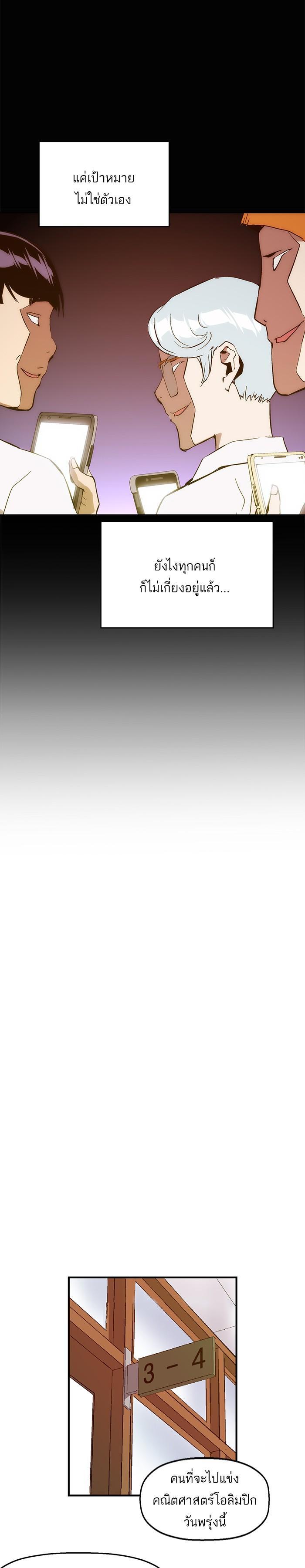 Manga-lc-com อ่านมังงะ อ่านการ์ตูน ออนไลน์ ฟรี Weak Hero ตอนที่ 1 2 3 4 5 6 7 8 9 10 11 12 13 14 ฟรี ไม่มีโฆษณา Manga-lc - อ่าน มังงะ อ่าน การ์ตูน ออนไลน์ อ่านมังงะ ฟรี