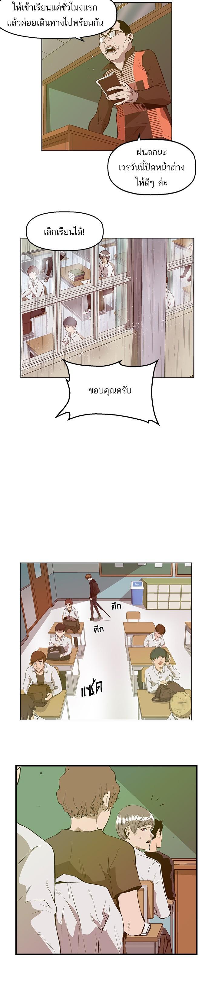 Manga-lc-com อ่านมังงะ อ่านการ์ตูน ออนไลน์ ฟรี Weak Hero ตอนที่ 1 2 3 4 5 6 7 8 9 10 11 12 13 14 ฟรี ไม่มีโฆษณา Manga-lc - อ่าน มังงะ อ่าน การ์ตูน ออนไลน์ อ่านมังงะ ฟรี