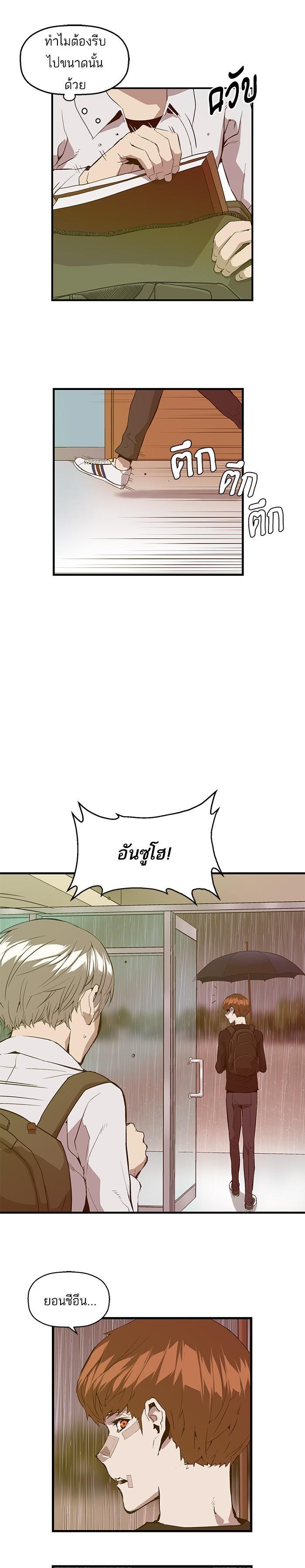 Manga-lc-com อ่านมังงะ อ่านการ์ตูน ออนไลน์ ฟรี Weak Hero ตอนที่ 1 2 3 4 5 6 7 8 9 10 11 12 13 14 ฟรี ไม่มีโฆษณา Manga-lc - อ่าน มังงะ อ่าน การ์ตูน ออนไลน์ อ่านมังงะ ฟรี