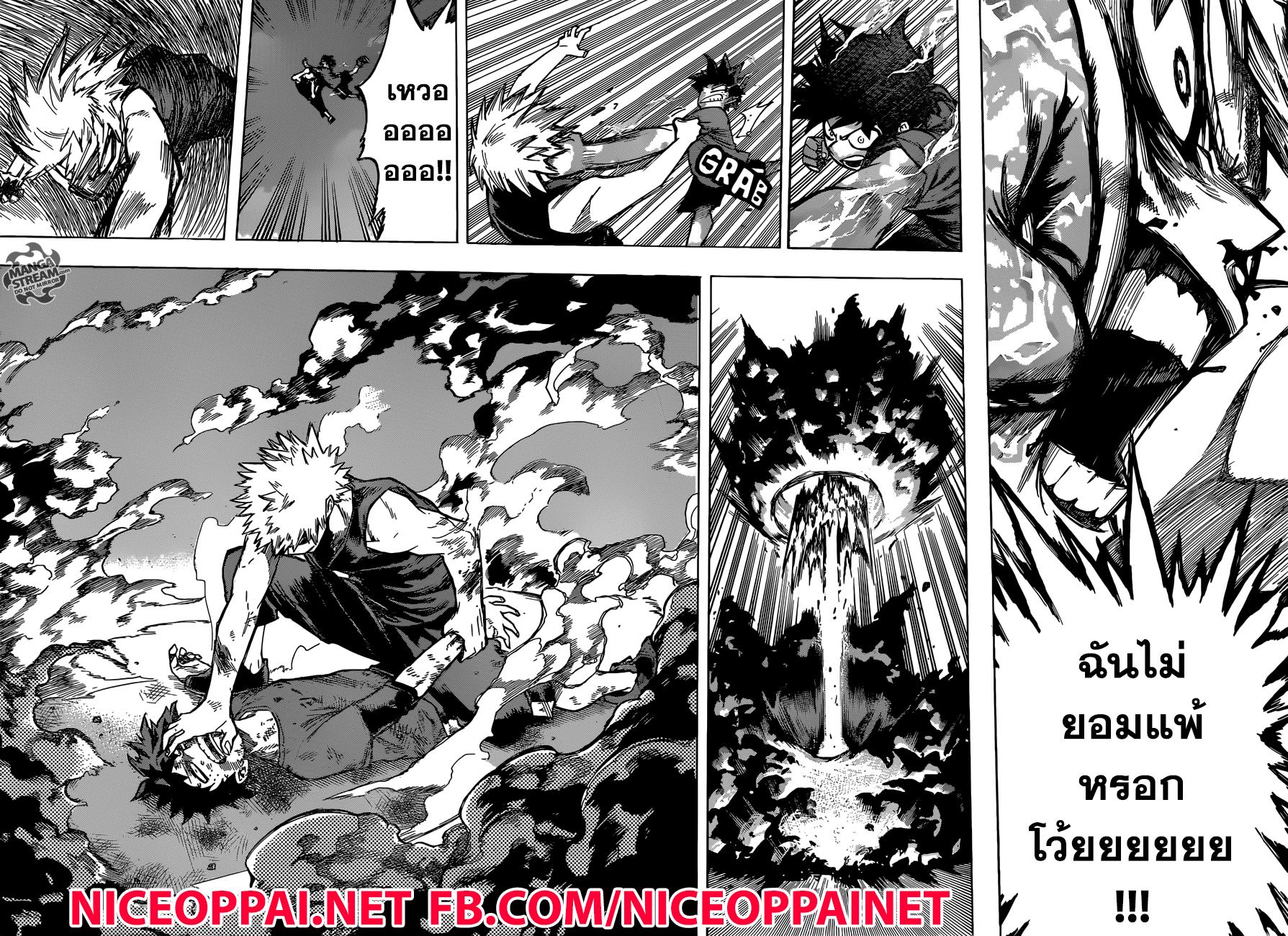 Manga-lc-com อ่านมังงะ อ่านการ์ตูน ออนไลน์ ฟรี Boku no Hero Academia ตอนที่ 1 2 3 4 5 6 7 8 9 10 11 12 13 14 ฟรี ไม่มีโฆษณา Manga-lc - อ่าน มังงะ อ่าน การ์ตูน ออนไลน์ อ่านมังงะ ฟรี