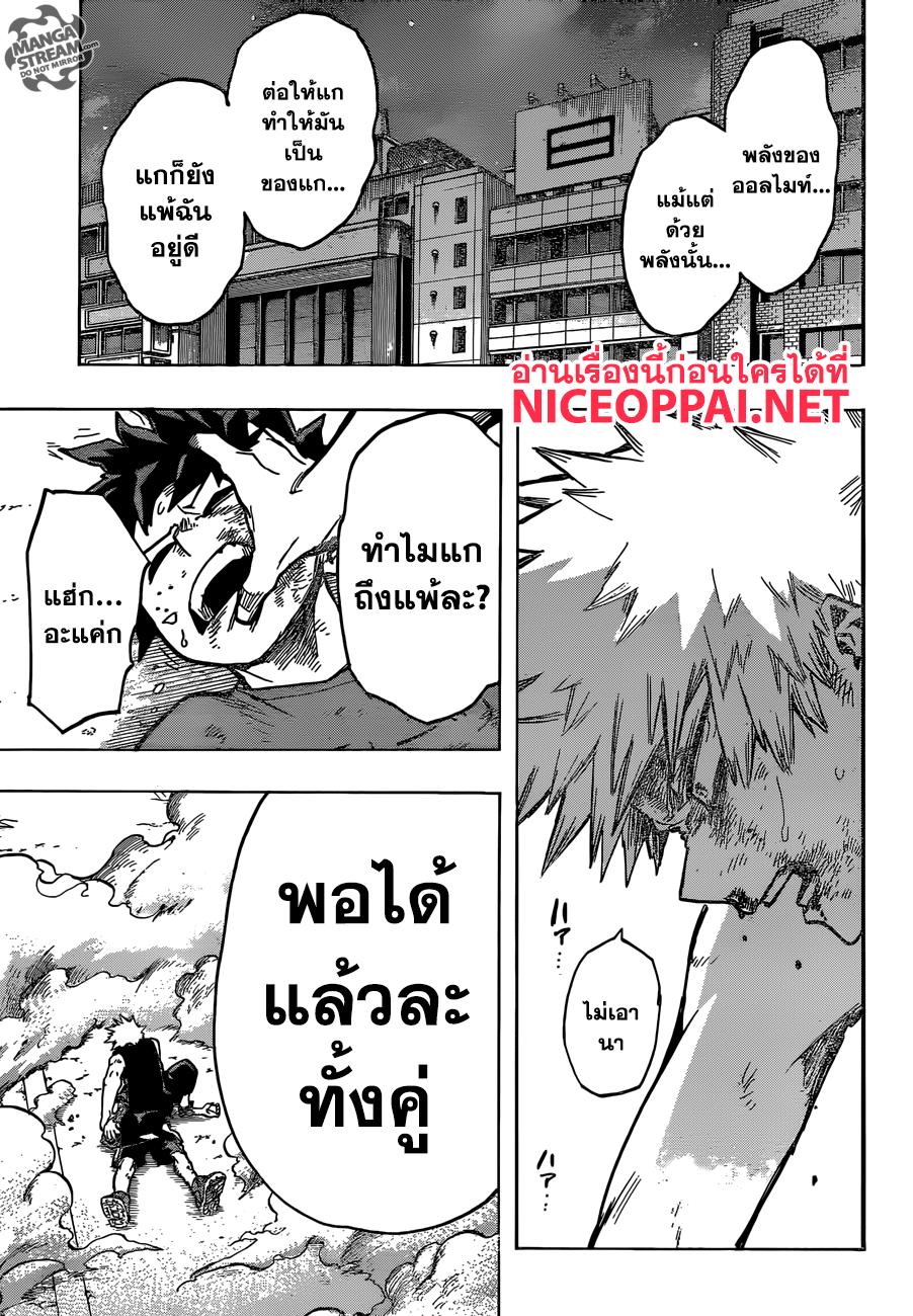 Manga-lc-com อ่านมังงะ อ่านการ์ตูน ออนไลน์ ฟรี Boku no Hero Academia ตอนที่ 1 2 3 4 5 6 7 8 9 10 11 12 13 14 ฟรี ไม่มีโฆษณา Manga-lc - อ่าน มังงะ อ่าน การ์ตูน ออนไลน์ อ่านมังงะ ฟรี