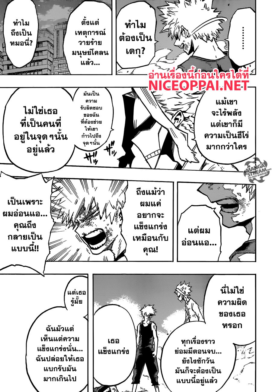 Manga-lc-com อ่านมังงะ อ่านการ์ตูน ออนไลน์ ฟรี Boku no Hero Academia ตอนที่ 1 2 3 4 5 6 7 8 9 10 11 12 13 14 ฟรี ไม่มีโฆษณา Manga-lc - อ่าน มังงะ อ่าน การ์ตูน ออนไลน์ อ่านมังงะ ฟรี