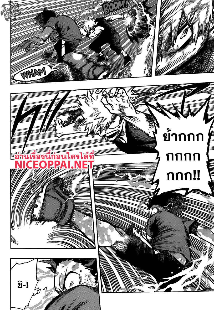 Manga-lc-com อ่านมังงะ อ่านการ์ตูน ออนไลน์ ฟรี Boku no Hero Academia ตอนที่ 1 2 3 4 5 6 7 8 9 10 11 12 13 14 ฟรี ไม่มีโฆษณา Manga-lc - อ่าน มังงะ อ่าน การ์ตูน ออนไลน์ อ่านมังงะ ฟรี
