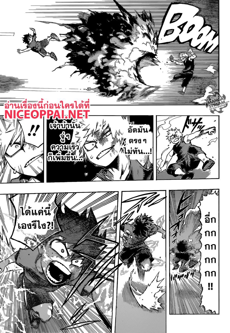 Manga-lc-com อ่านมังงะ อ่านการ์ตูน ออนไลน์ ฟรี Boku no Hero Academia ตอนที่ 1 2 3 4 5 6 7 8 9 10 11 12 13 14 ฟรี ไม่มีโฆษณา Manga-lc - อ่าน มังงะ อ่าน การ์ตูน ออนไลน์ อ่านมังงะ ฟรี