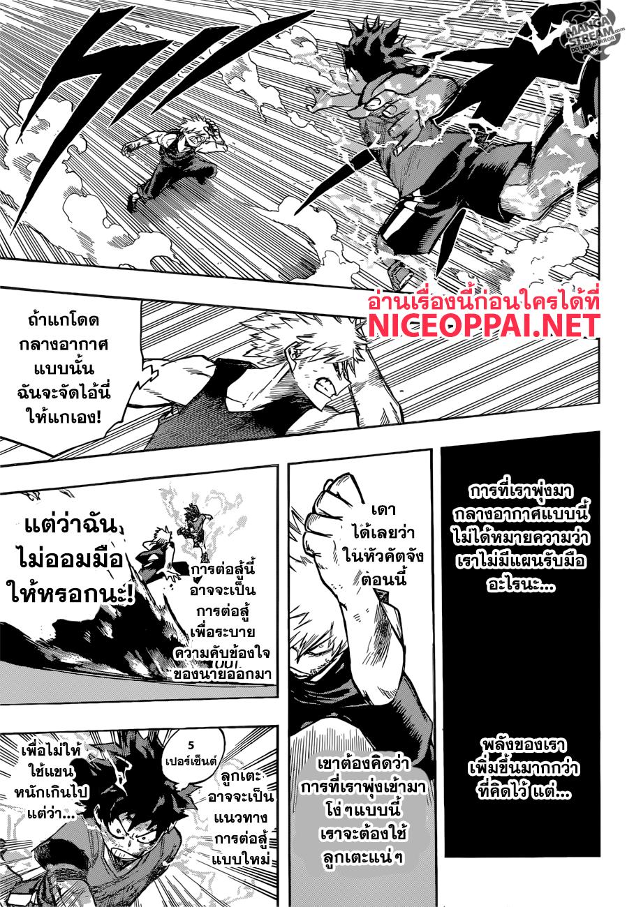 Manga-lc-com อ่านมังงะ อ่านการ์ตูน ออนไลน์ ฟรี Boku no Hero Academia ตอนที่ 1 2 3 4 5 6 7 8 9 10 11 12 13 14 ฟรี ไม่มีโฆษณา Manga-lc - อ่าน มังงะ อ่าน การ์ตูน ออนไลน์ อ่านมังงะ ฟรี