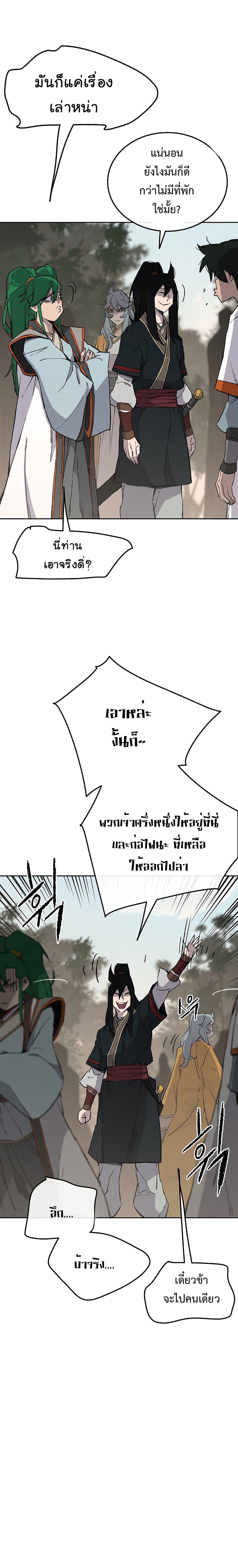 Manga-lc-com อ่านมังงะ อ่านการ์ตูน ออนไลน์ ฟรี The Undefeatable Swordsman ตอนที่ 1 2 3 4 5 6 7 8 9 10 11 12 13 14 ฟรี ไม่มีโฆษณา Manga-lc - อ่าน มังงะ อ่าน การ์ตูน ออนไลน์ อ่านมังงะ ฟรี