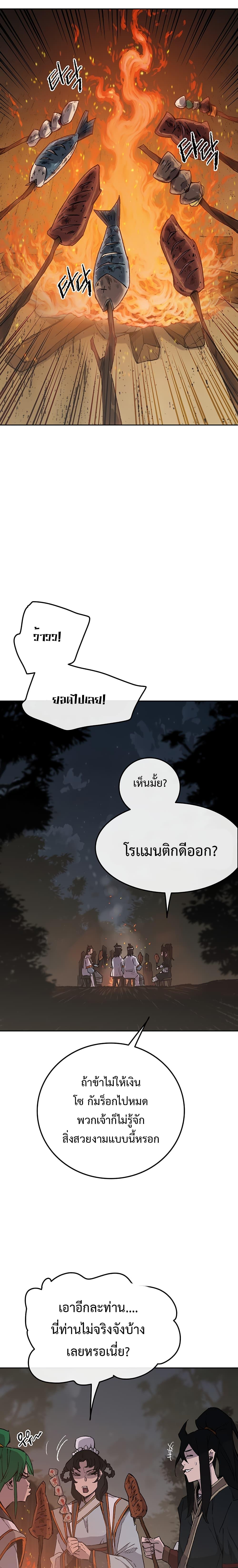 Manga-lc-com อ่านมังงะ อ่านการ์ตูน ออนไลน์ ฟรี The Undefeatable Swordsman ตอนที่ 1 2 3 4 5 6 7 8 9 10 11 12 13 14 ฟรี ไม่มีโฆษณา Manga-lc - อ่าน มังงะ อ่าน การ์ตูน ออนไลน์ อ่านมังงะ ฟรี