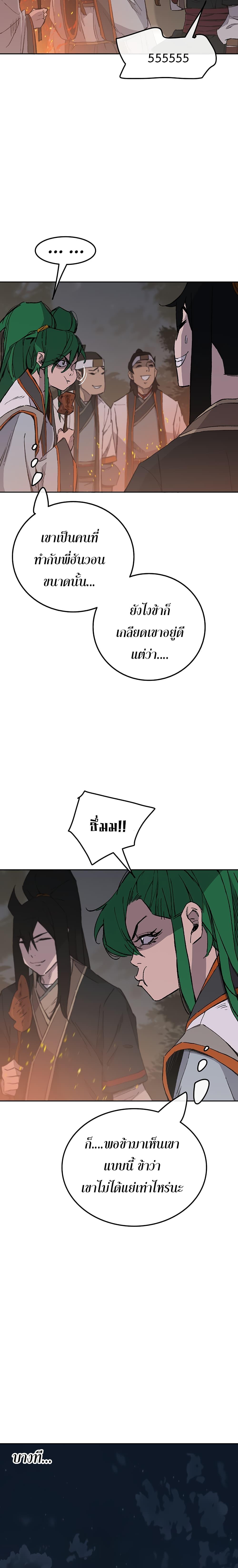 Manga-lc-com อ่านมังงะ อ่านการ์ตูน ออนไลน์ ฟรี The Undefeatable Swordsman ตอนที่ 1 2 3 4 5 6 7 8 9 10 11 12 13 14 ฟรี ไม่มีโฆษณา Manga-lc - อ่าน มังงะ อ่าน การ์ตูน ออนไลน์ อ่านมังงะ ฟรี