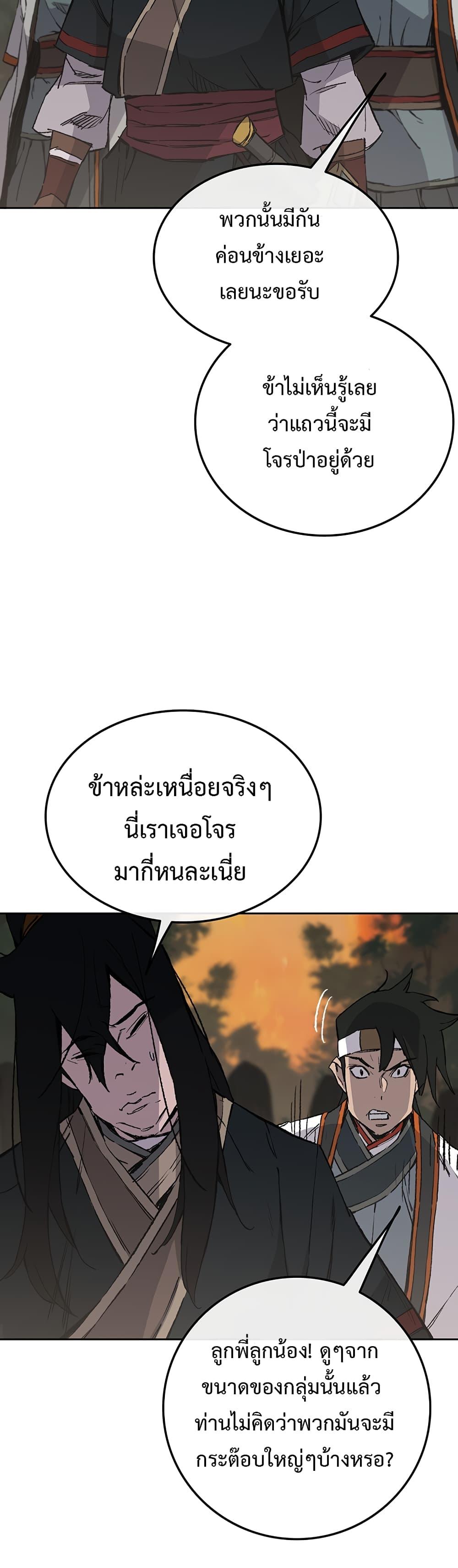 Manga-lc-com อ่านมังงะ อ่านการ์ตูน ออนไลน์ ฟรี The Undefeatable Swordsman ตอนที่ 1 2 3 4 5 6 7 8 9 10 11 12 13 14 ฟรี ไม่มีโฆษณา Manga-lc - อ่าน มังงะ อ่าน การ์ตูน ออนไลน์ อ่านมังงะ ฟรี