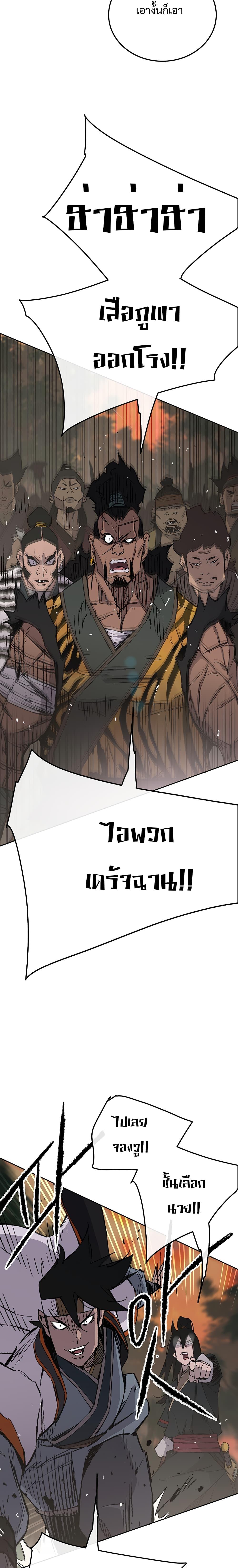 Manga-lc-com อ่านมังงะ อ่านการ์ตูน ออนไลน์ ฟรี The Undefeatable Swordsman ตอนที่ 1 2 3 4 5 6 7 8 9 10 11 12 13 14 ฟรี ไม่มีโฆษณา Manga-lc - อ่าน มังงะ อ่าน การ์ตูน ออนไลน์ อ่านมังงะ ฟรี