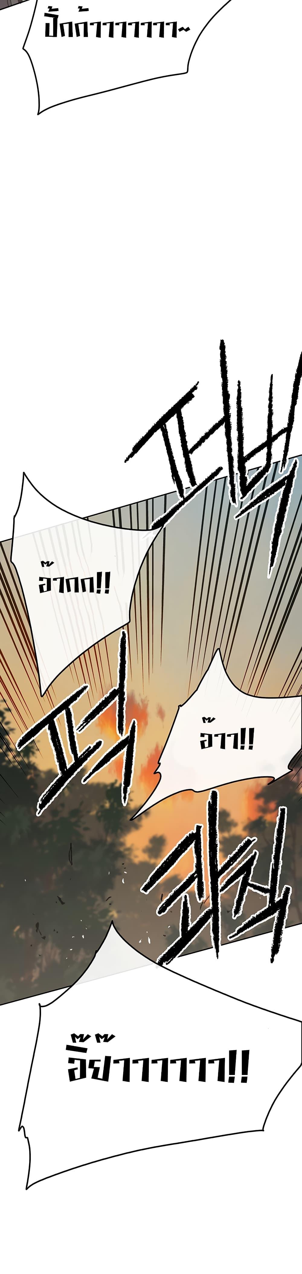 Manga-lc-com อ่านมังงะ อ่านการ์ตูน ออนไลน์ ฟรี The Undefeatable Swordsman ตอนที่ 1 2 3 4 5 6 7 8 9 10 11 12 13 14 ฟรี ไม่มีโฆษณา Manga-lc - อ่าน มังงะ อ่าน การ์ตูน ออนไลน์ อ่านมังงะ ฟรี