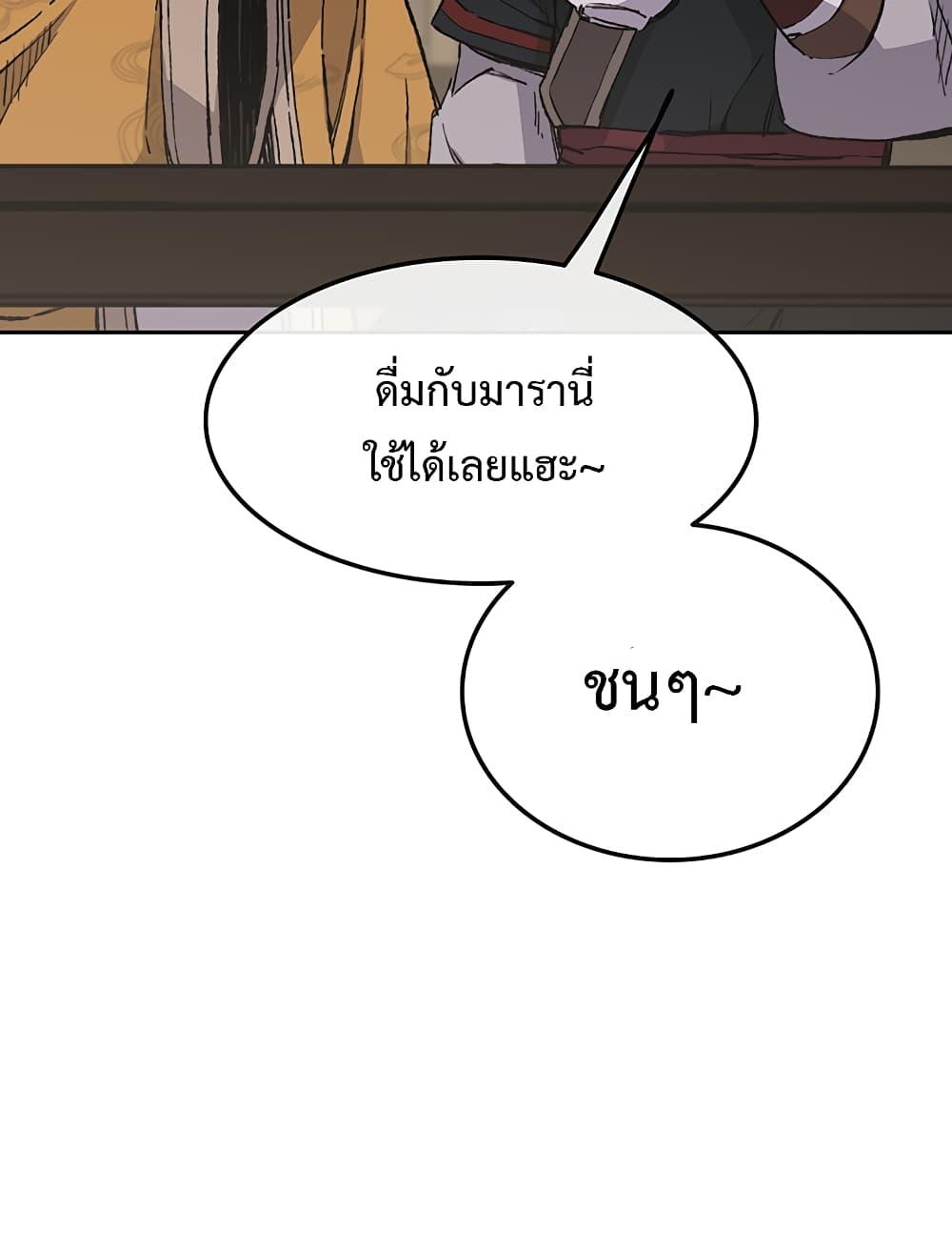 Manga-lc-com อ่านมังงะ อ่านการ์ตูน ออนไลน์ ฟรี The Undefeatable Swordsman ตอนที่ 1 2 3 4 5 6 7 8 9 10 11 12 13 14 ฟรี ไม่มีโฆษณา Manga-lc - อ่าน มังงะ อ่าน การ์ตูน ออนไลน์ อ่านมังงะ ฟรี