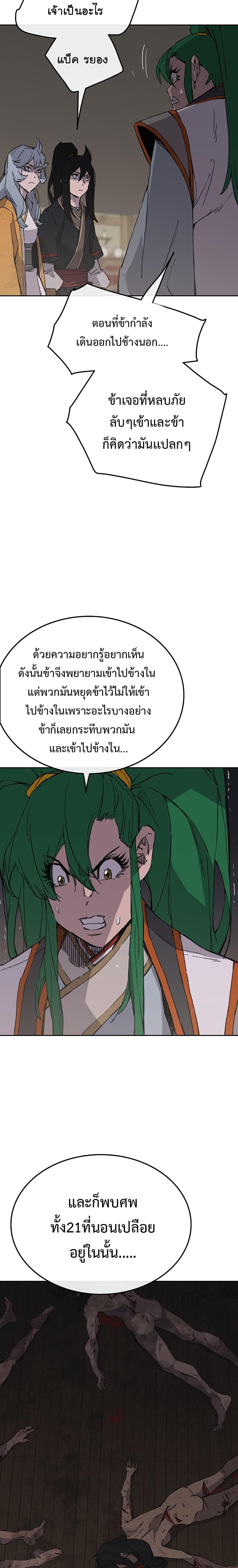 Manga-lc-com อ่านมังงะ อ่านการ์ตูน ออนไลน์ ฟรี The Undefeatable Swordsman ตอนที่ 1 2 3 4 5 6 7 8 9 10 11 12 13 14 ฟรี ไม่มีโฆษณา Manga-lc - อ่าน มังงะ อ่าน การ์ตูน ออนไลน์ อ่านมังงะ ฟรี