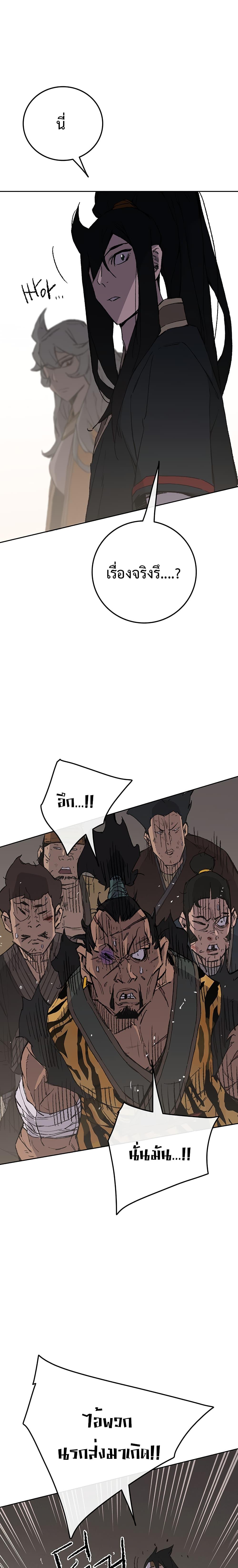 Manga-lc-com อ่านมังงะ อ่านการ์ตูน ออนไลน์ ฟรี The Undefeatable Swordsman ตอนที่ 1 2 3 4 5 6 7 8 9 10 11 12 13 14 ฟรี ไม่มีโฆษณา Manga-lc - อ่าน มังงะ อ่าน การ์ตูน ออนไลน์ อ่านมังงะ ฟรี