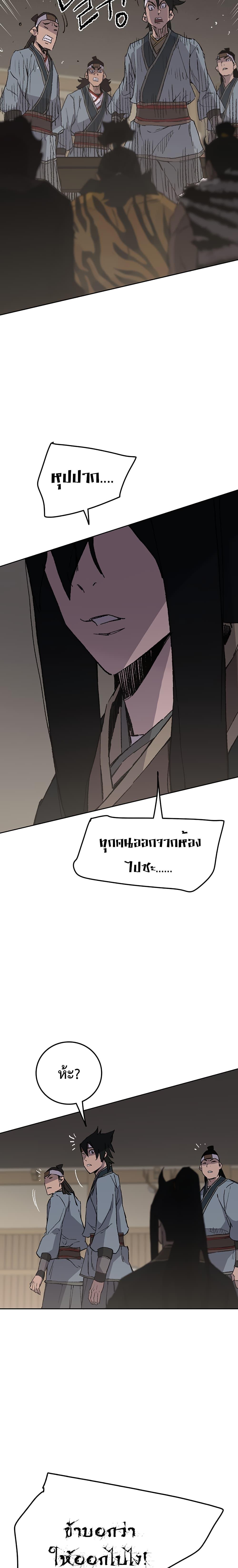 Manga-lc-com อ่านมังงะ อ่านการ์ตูน ออนไลน์ ฟรี The Undefeatable Swordsman ตอนที่ 1 2 3 4 5 6 7 8 9 10 11 12 13 14 ฟรี ไม่มีโฆษณา Manga-lc - อ่าน มังงะ อ่าน การ์ตูน ออนไลน์ อ่านมังงะ ฟรี