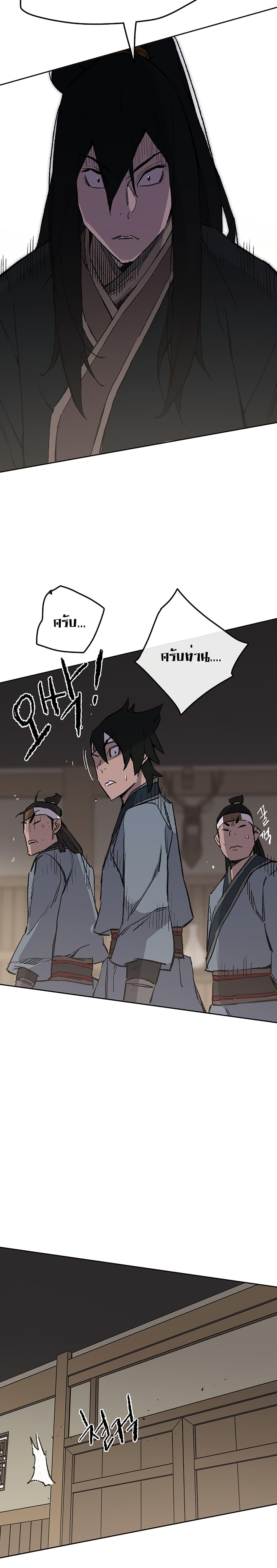 Manga-lc-com อ่านมังงะ อ่านการ์ตูน ออนไลน์ ฟรี The Undefeatable Swordsman ตอนที่ 1 2 3 4 5 6 7 8 9 10 11 12 13 14 ฟรี ไม่มีโฆษณา Manga-lc - อ่าน มังงะ อ่าน การ์ตูน ออนไลน์ อ่านมังงะ ฟรี