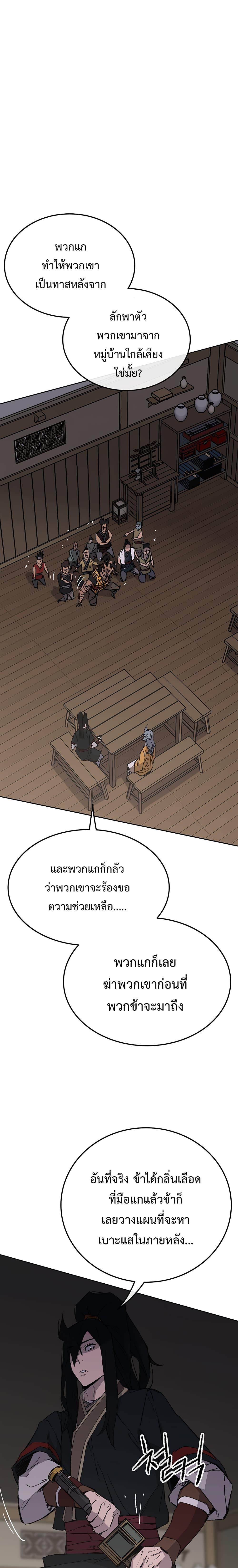 Manga-lc-com อ่านมังงะ อ่านการ์ตูน ออนไลน์ ฟรี The Undefeatable Swordsman ตอนที่ 1 2 3 4 5 6 7 8 9 10 11 12 13 14 ฟรี ไม่มีโฆษณา Manga-lc - อ่าน มังงะ อ่าน การ์ตูน ออนไลน์ อ่านมังงะ ฟรี