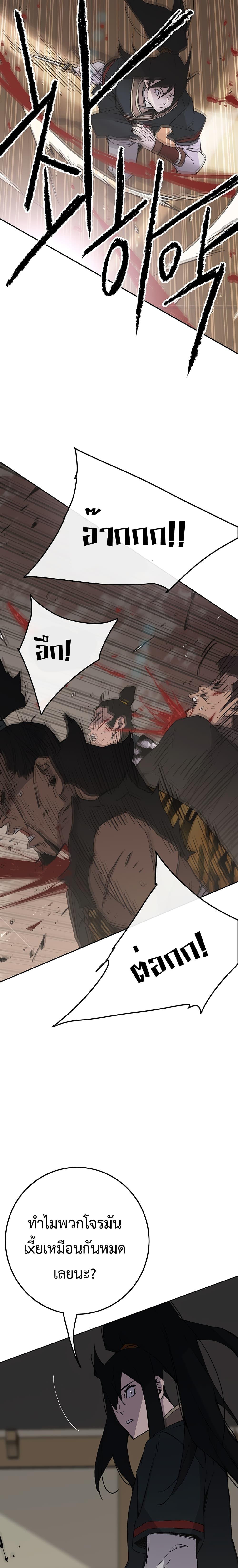 Manga-lc-com อ่านมังงะ อ่านการ์ตูน ออนไลน์ ฟรี The Undefeatable Swordsman ตอนที่ 1 2 3 4 5 6 7 8 9 10 11 12 13 14 ฟรี ไม่มีโฆษณา Manga-lc - อ่าน มังงะ อ่าน การ์ตูน ออนไลน์ อ่านมังงะ ฟรี