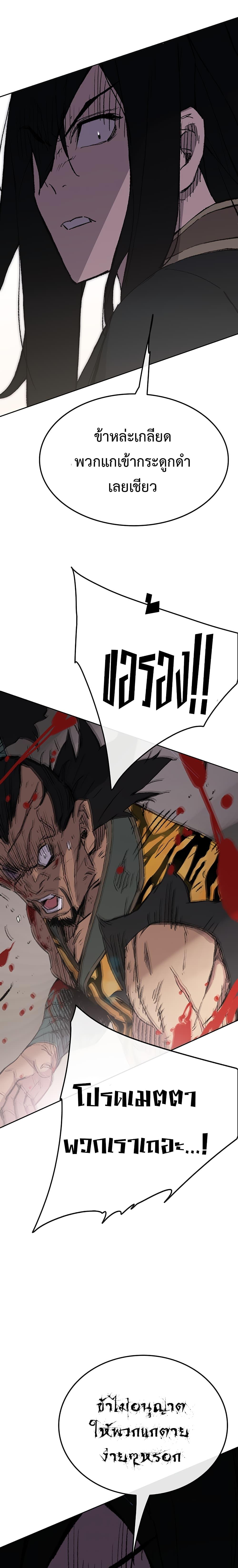 Manga-lc-com อ่านมังงะ อ่านการ์ตูน ออนไลน์ ฟรี The Undefeatable Swordsman ตอนที่ 1 2 3 4 5 6 7 8 9 10 11 12 13 14 ฟรี ไม่มีโฆษณา Manga-lc - อ่าน มังงะ อ่าน การ์ตูน ออนไลน์ อ่านมังงะ ฟรี