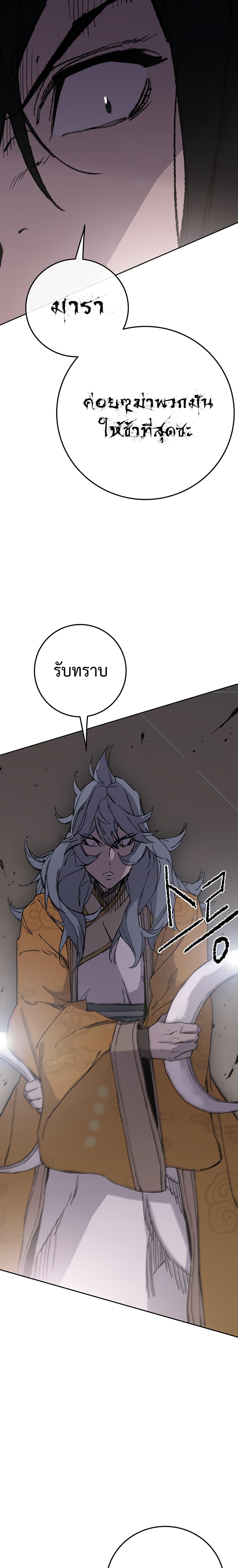 Manga-lc-com อ่านมังงะ อ่านการ์ตูน ออนไลน์ ฟรี The Undefeatable Swordsman ตอนที่ 1 2 3 4 5 6 7 8 9 10 11 12 13 14 ฟรี ไม่มีโฆษณา Manga-lc - อ่าน มังงะ อ่าน การ์ตูน ออนไลน์ อ่านมังงะ ฟรี
