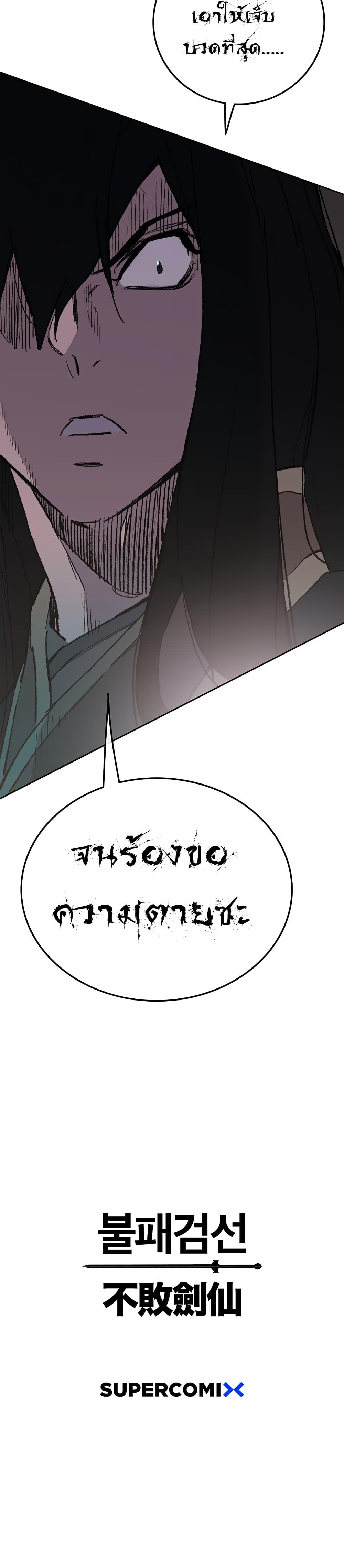 Manga-lc-com อ่านมังงะ อ่านการ์ตูน ออนไลน์ ฟรี The Undefeatable Swordsman ตอนที่ 1 2 3 4 5 6 7 8 9 10 11 12 13 14 ฟรี ไม่มีโฆษณา Manga-lc - อ่าน มังงะ อ่าน การ์ตูน ออนไลน์ อ่านมังงะ ฟรี