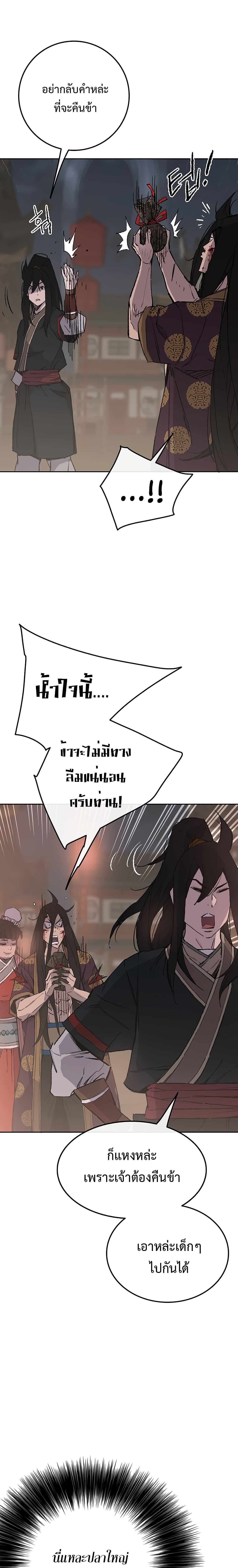 Manga-lc-com อ่านมังงะ อ่านการ์ตูน ออนไลน์ ฟรี The Undefeatable Swordsman ตอนที่ 1 2 3 4 5 6 7 8 9 10 11 12 13 14 ฟรี ไม่มีโฆษณา Manga-lc - อ่าน มังงะ อ่าน การ์ตูน ออนไลน์ อ่านมังงะ ฟรี
