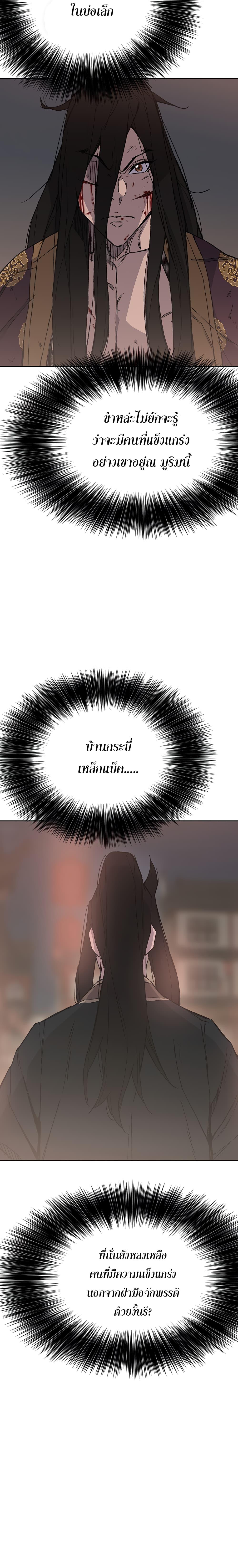Manga-lc-com อ่านมังงะ อ่านการ์ตูน ออนไลน์ ฟรี The Undefeatable Swordsman ตอนที่ 1 2 3 4 5 6 7 8 9 10 11 12 13 14 ฟรี ไม่มีโฆษณา Manga-lc - อ่าน มังงะ อ่าน การ์ตูน ออนไลน์ อ่านมังงะ ฟรี